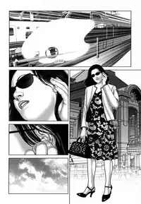 [Mamiya Seiji] Etsugyaku Choukyoushi－Amagami Sanshirou- [Digital]