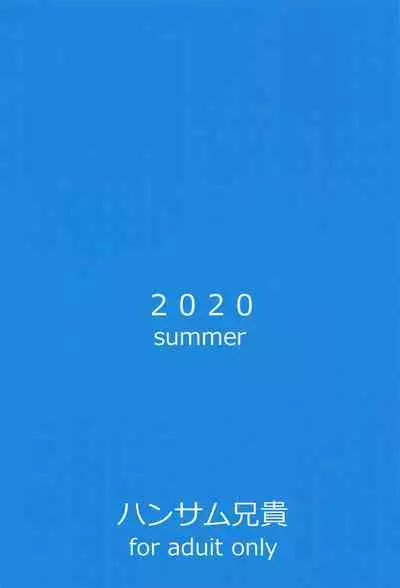 [Handsome Aniki (Asuhiro)] Tsuma ni Natte yo (THE IDOLM@STER CINDERELLA GIRLS) [Chinese] [新桥月白日语社]