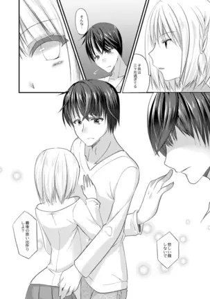 COMIC Reboot Vol. 14