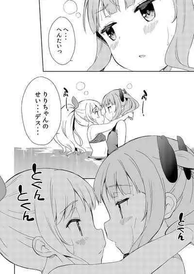 Milk only 10th anniversary compendium