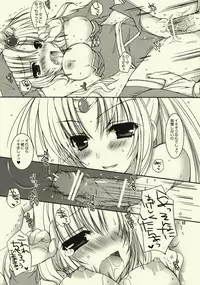 (C77) [Dennou Fuyu Mikan (Ueda Rieko)] Panic! Green? Panic! (Final Fantasy IV)