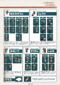 [Studio e.go!]Wind of Ebenbourg 公式設定資料集