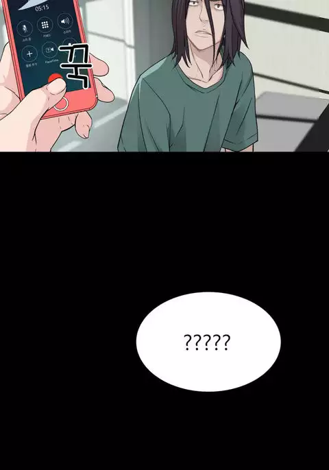 Tissue Thieves Ch.1-32