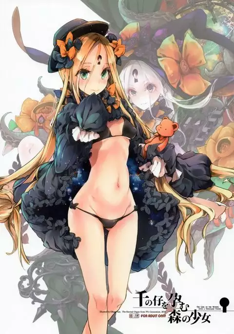 Sen no Ko o Haramu Mori no Shoujo