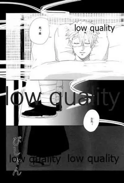 春の夜の夢に道連れみちはずれ