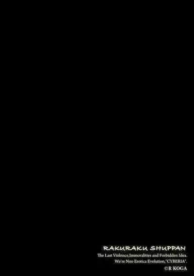 Magazine Cyberia Vol. 153