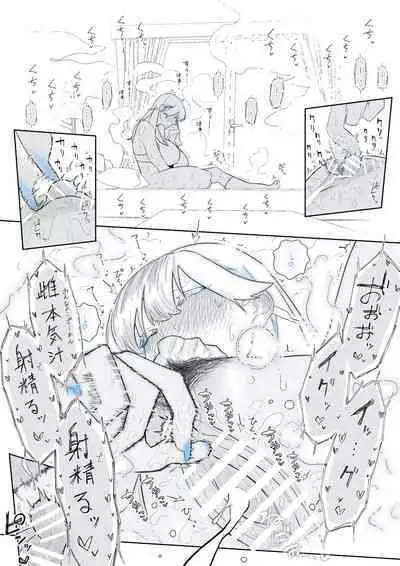 [Kagto] Machida-chan 1-17