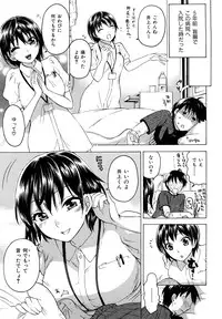 [Kuon Michiyoshi] Spray pink