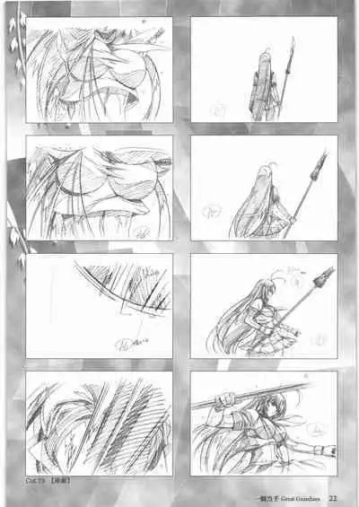 Urushihara Satoshi Gengashuu Ichi