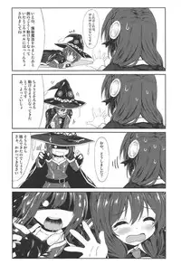 (COMIC1☆11) [RETRO (Kiba Satoshi)] Kono Kouma no Musume-tachi to Nengoro na Kankei o! (Kono Subarashii Sekai ni Syukufuku o!)