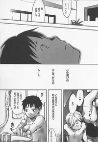 [Tsukumo Gou] Sentimental na Toki