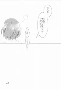 (SUPERKansai19) [fu@fua (Amu)] Ai★Holic (Uta no Prince-sama)