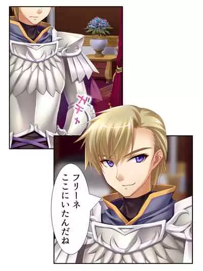 異世界で女神を寝取って淫紋●教 1巻