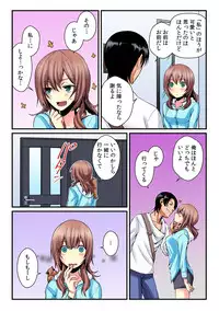 [Akagi Gijou / Akahige] I became a girl- and I definitely can't let anyone find out! (Full color) 2