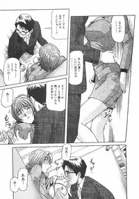 [Yukimino Yukio] Hoozue Tenshi