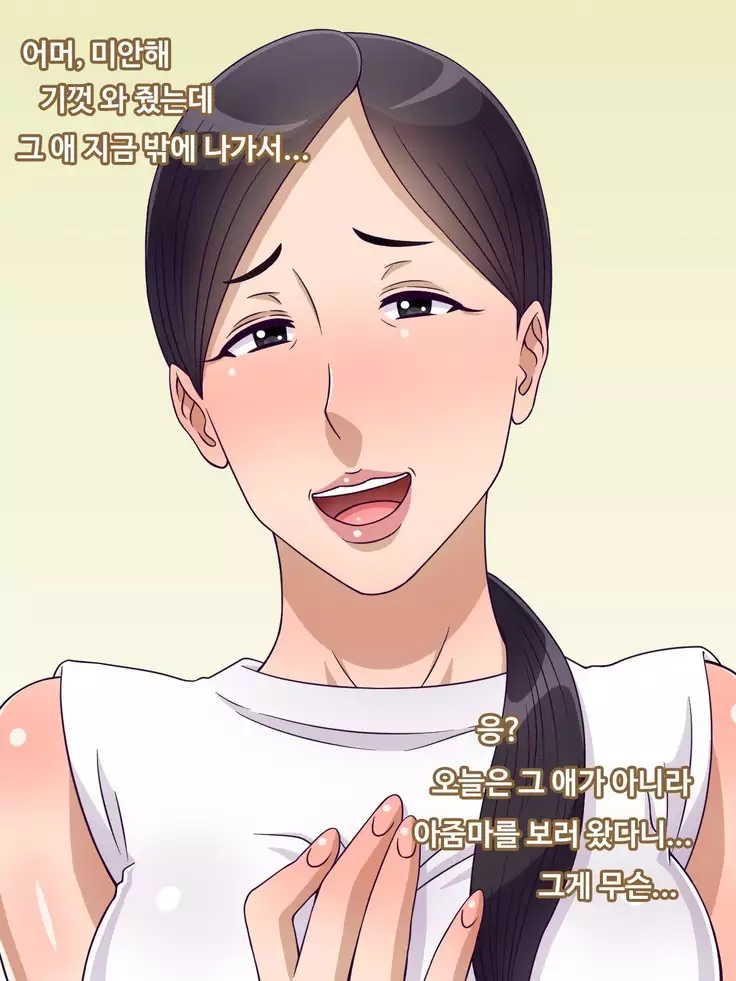 Danna no Rusuchuu ni Danchizuma 3-ri o Netotte Uwaki Sex