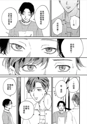 けものあそび 1-3