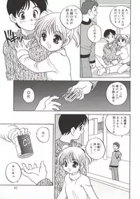 [Araki Akira] [2003-02-10] A Naked Doll