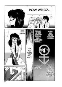 [Kitamimaki Kei] Aphrodite No Yuuutsu Ch.1-3 [English]