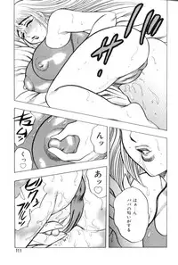 [Bijogi Junction] Motion Musume.