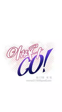 [Worin] Brawling Go Ch.76-85 (English) (Ongoing)