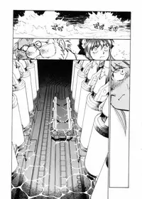 [Shibata Masahiro] Sarai Vol.10