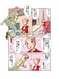 [A AshGrey Mix]チチェク姫様が娼館で働いていました