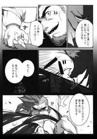 Machi no Kaiketsuya-san