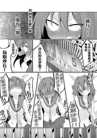 Time is money ！ | 時間就是金錢 ！