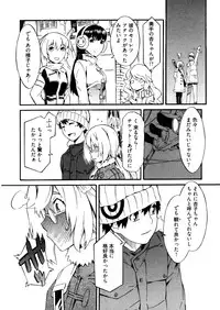 [Musashimaru] Go! Go! Girl