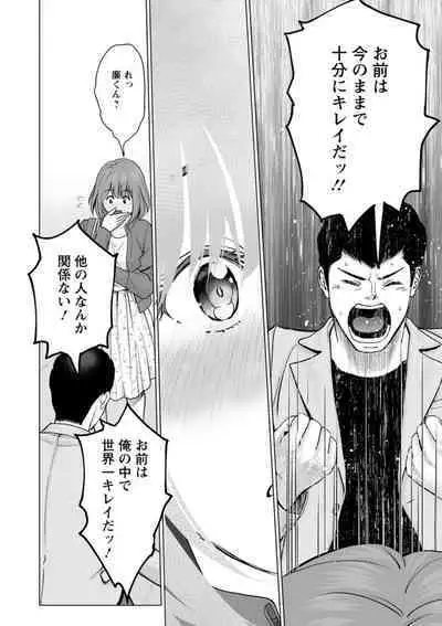 Kanojo no Ikigao | My girlfriend's o-face