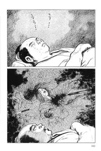 [Koike Kazuo, Kojima Goseki] Hanzou no Mon Vol.4