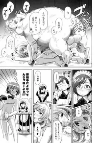 [Anthology] Kemono For Essential 7