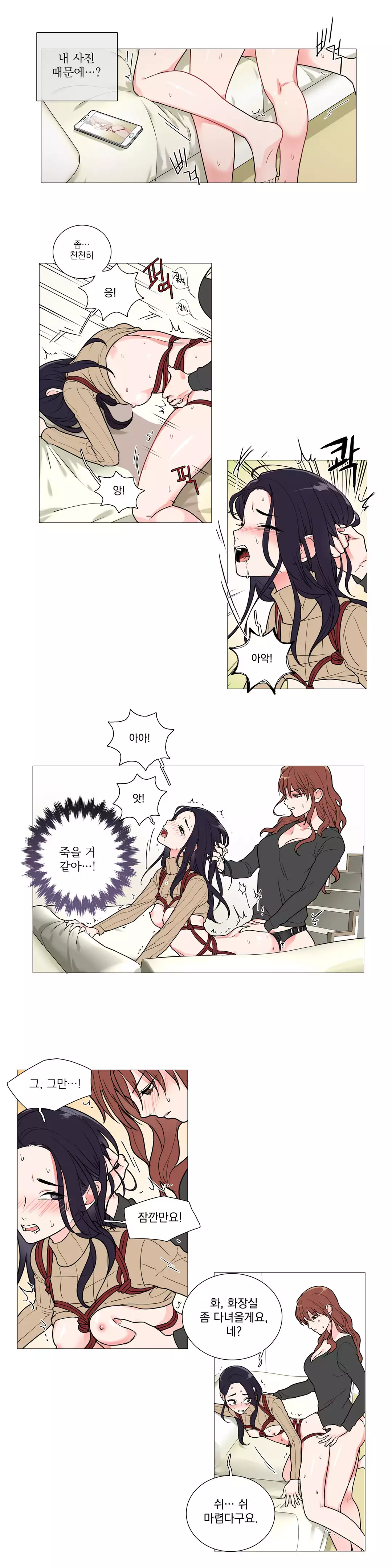 Sadistic Beauty Ch.0-30