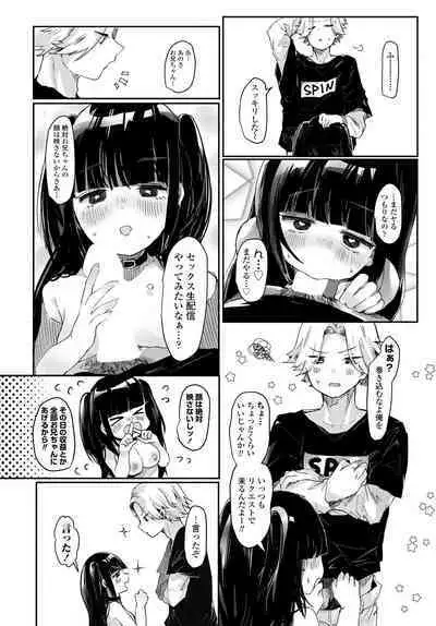 COMIC Tsuyahime Vol. 001