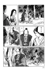 [Koike Kazuo, Kojima Goseki] Hanzou no Mon Vol.4