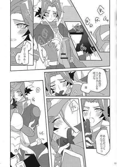 Muchu ni natte yo maidarin