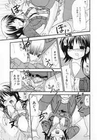 [Shiira Sara] LOVE & PEACE