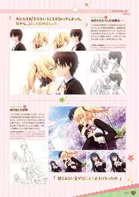 [HARUKAZE] Nora to Oujo to Noraneko Heart -Nora, Princess, and Stray Cat.- Visual Fan Book [Digital]