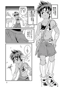 (Shota Scratch 16)[Side M (Miyamoto Ikusa)] Nipponsan ♂ Nugitate Banana[Digital]