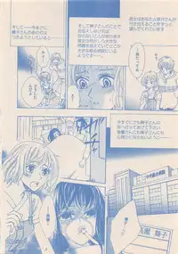 Zettai Renai Sweet 2012-10