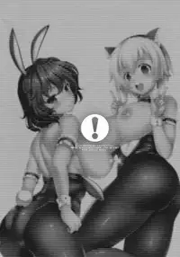 [Yasui Riosuke] Suki = Shite!