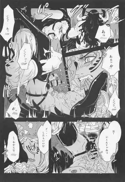 [biriken] ELYSIUM (wampisu)