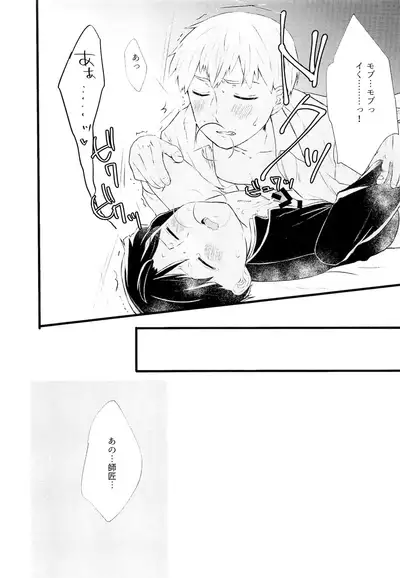 aishite, mitsumete, dakishimete