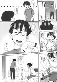 [Rocket Monkey] Hatsukoi Delusion