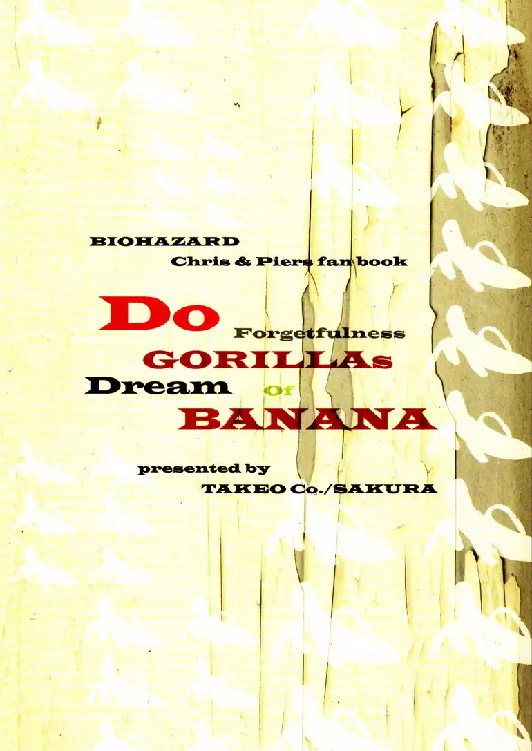 BIOHAZARD dj – Kenbou Gorila wa Banana no Yume wo Miruka