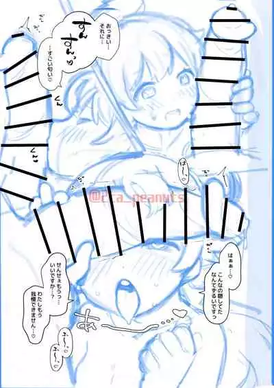 [Futa-Peanut (ふたつのピーナツ)] Saimin-bu - Kuma Megumi Tani Hifumi-hen - (Blue Archive)