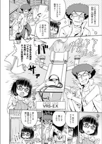 [Kousuke] Fushigi Fushidara [Digital]