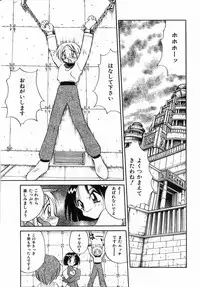 [Kawamoto Hiroshi] Urakan & Rana