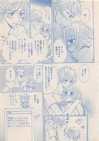 Zettai Renai Sweet 2012-10